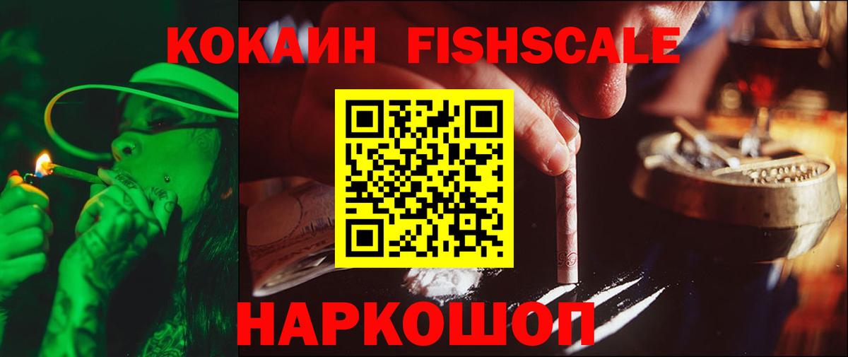 COCAIN VHQ Улан-Удэ