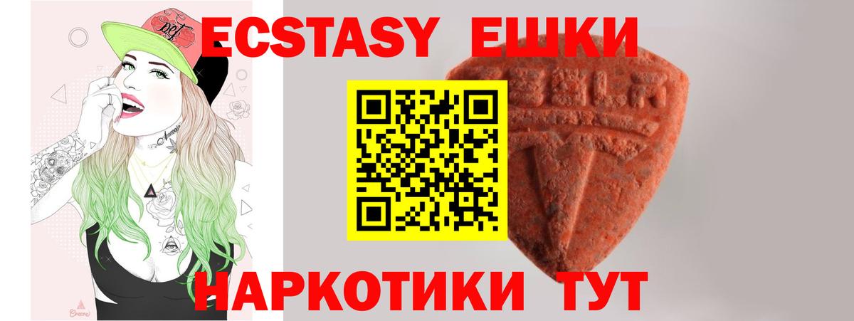 Ecstasy Дубай Улан-Удэ