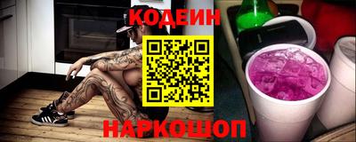 гашик Мариинск