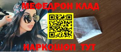 гашик Мариинск