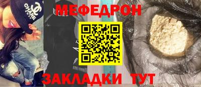 гашик Мариинск