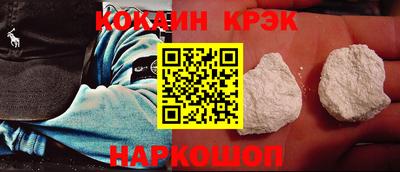 гашик Мариинск