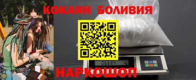 марки nbome Малгобек