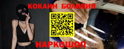 шишки Малоярославец