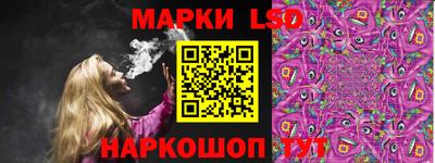 гашик Мариинск