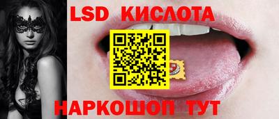 гашик Мариинск