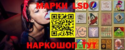 гашик Мариинск