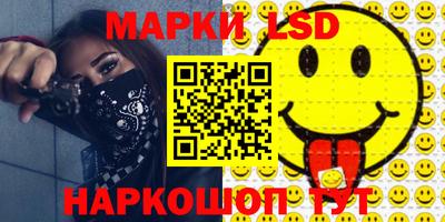 марки nbome Малгобек