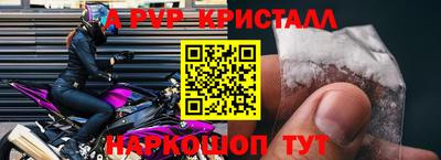 марки nbome Малгобек