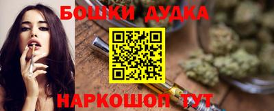 марки nbome Малгобек