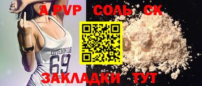 шишки Малоярославец