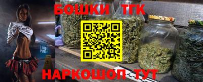 марки nbome Малгобек