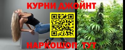 марки nbome Малгобек