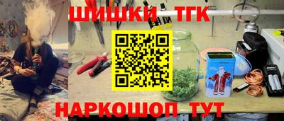 шишки Малоярославец