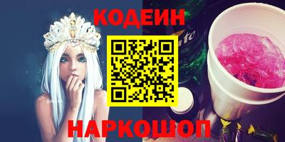 гашик Мариинск