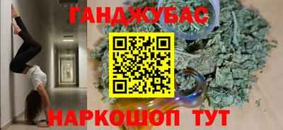 марки nbome Малгобек