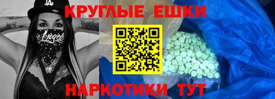 гашик Мариинск