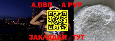марки nbome Малгобек