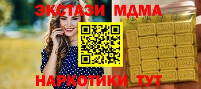 марки nbome Малгобек