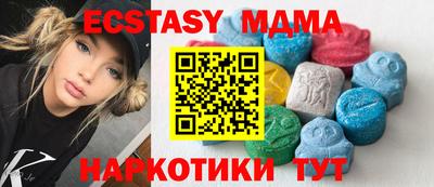 марки nbome Малгобек