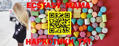 шишки Малоярославец