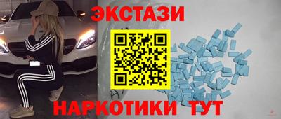 шишки Малоярославец