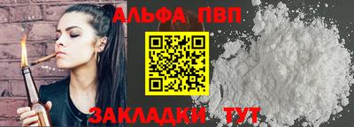 марки nbome Малгобек