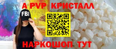 гашик Мариинск