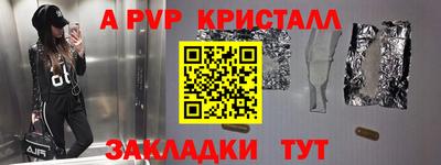гашик Мариинск