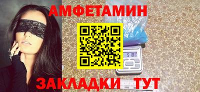 марки nbome Малгобек
