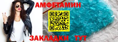 гашик Мариинск