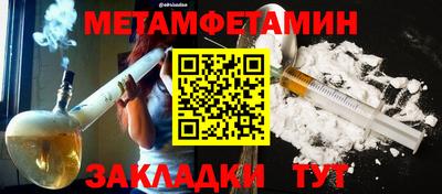 марки nbome Малгобек