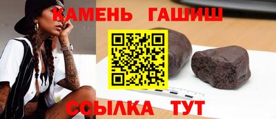 шишки Малоярославец