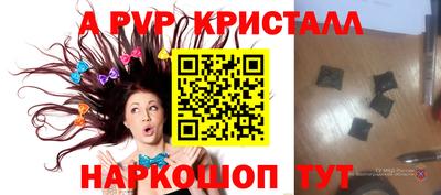 шишки Малоярославец
