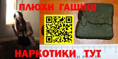 шишки Малоярославец
