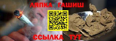 марки nbome Малгобек