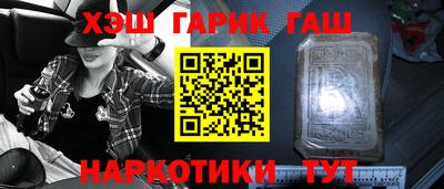 марки nbome Малгобек