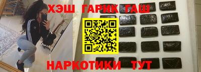 марки nbome Малгобек