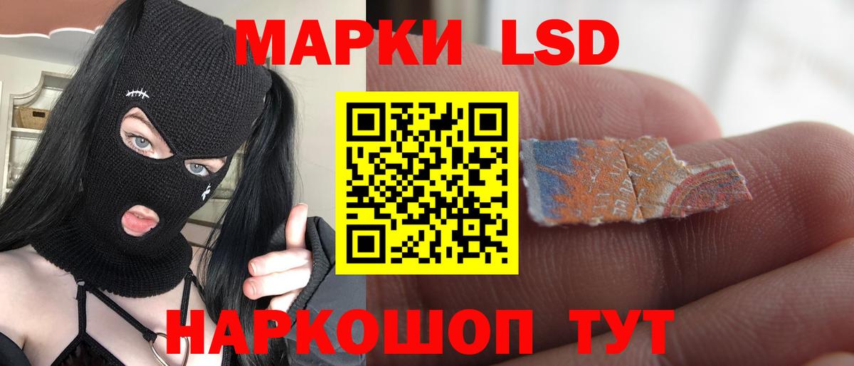 LSD-25 экстази кислота  Лсд 25 экстази  ЛСД экстази ecstasy  Улан-Удэ  Вход с VPN 