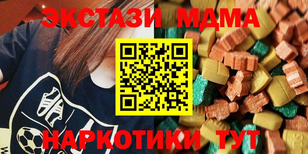 MDMA Molly Улан-Удэ
