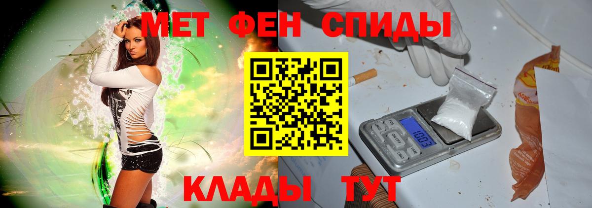 Первитин винт Улан-Удэ