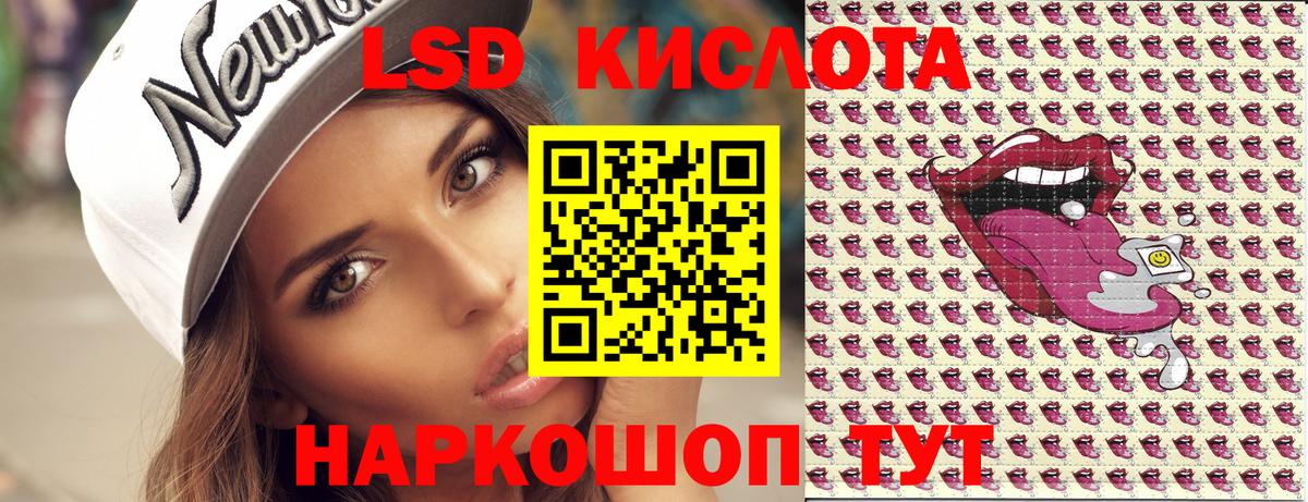 Марки 25I-NBOMe 1500мкг Улан-Удэ