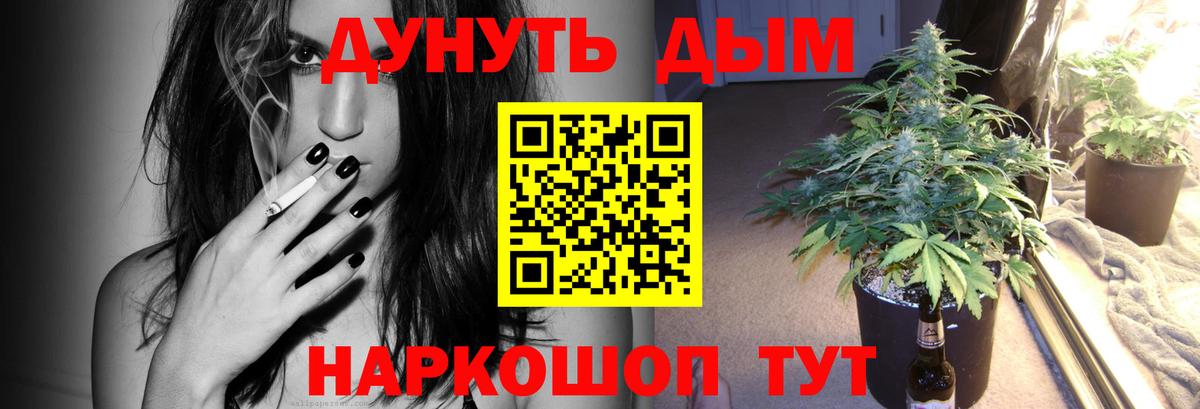 Марихуана THC 21% Улан-Удэ