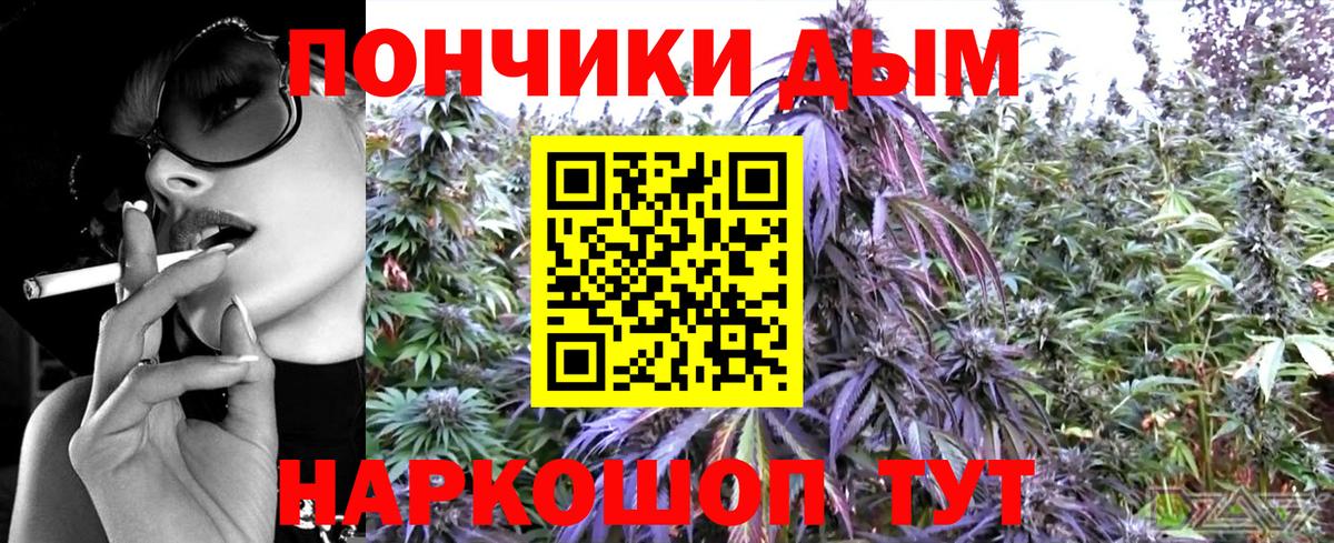 Улан-Удэ  МАРИХУАНА конопля  Вход с VPN  Марихуана семена  Конопля конопля  Шишки марихуана AK-47 